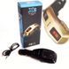 Bluetooth FM-модулятор (трансмиттер) X8 812399668 фото 1