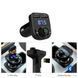 Car x8.Фм трансмиттер Bluetooth 2 usb + громкая связь FM-фм модулятор. x8 фото 3