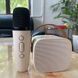 Беспроводная портативная bluetooth колонка с караоке + беспроводной микрофон 100-К1 фото 4