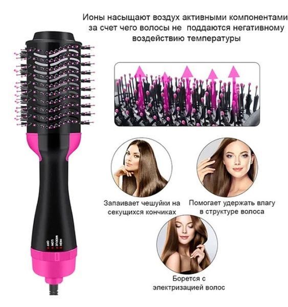 Фен-гребінець для укладання волосся ONE STEP щітка фен гребінець &mdash; плойка для волосся 5250 фото