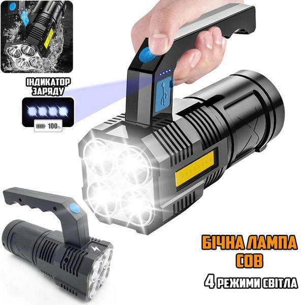 Светодиодный ручной переносной фонарь BL-X510-4LED+COB Х510 фото