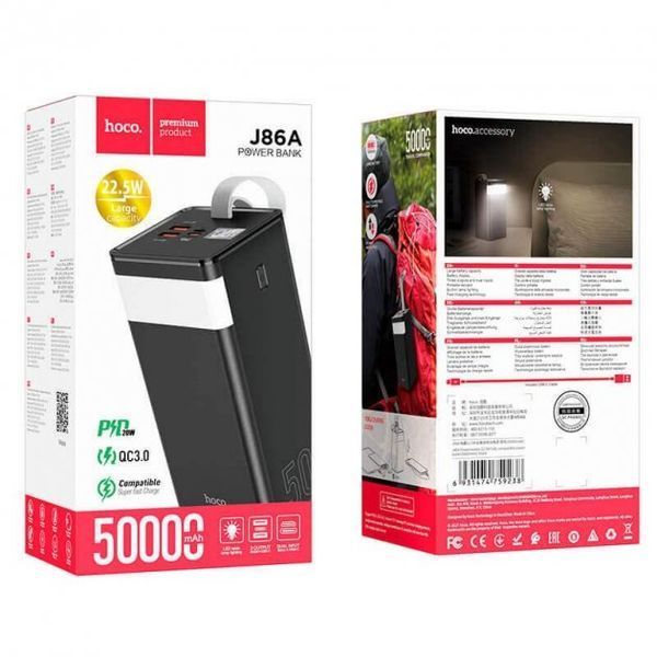 Power bank HOCO J86A 50000mAh, быстрая зарядка|2USB/Type-C, PD/QC, 5A/22.5W| 100-J86A фото
