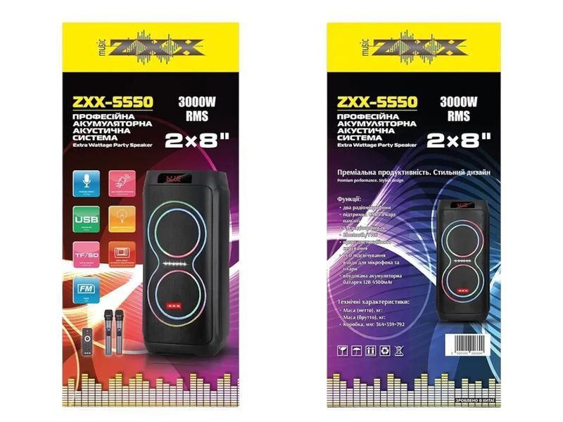 Акустическая переносная караоке колонка&nbsp;2x8" с пультом ДУ, LED подсветкой и&nbsp;2 микрофонами&nbsp;ZXX-5550 100 Вт 1115505-5550 фото