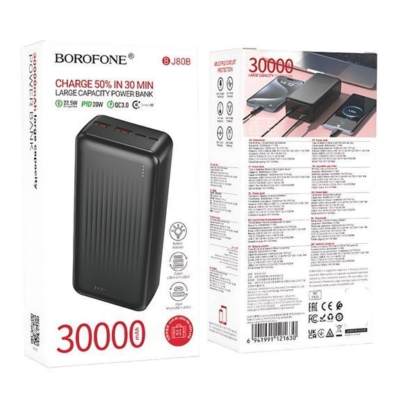 Power bank повербанк 30000mAh зі швидкою зарядкою 22.5W BOROFONE J80B 2USB, 1Type-C 11138-380 фото