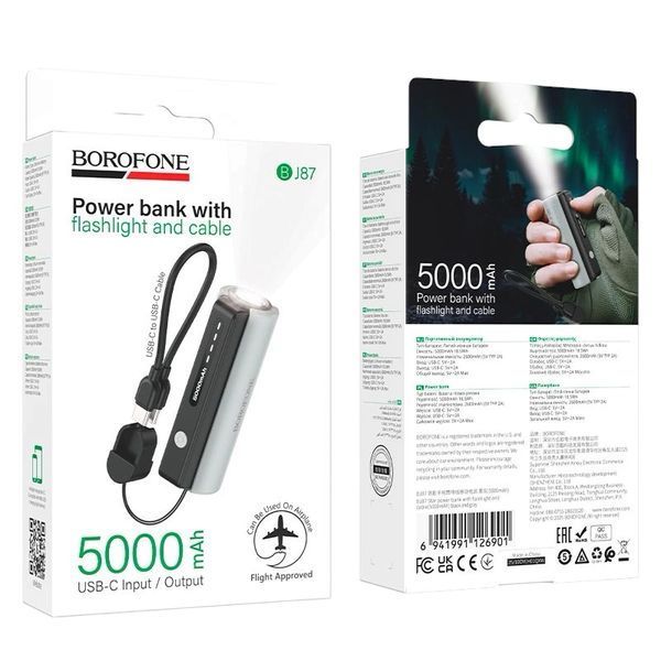 УМБ BOROFONE Power Bank with Flashlight and Cable BJ87 5000mAh | 1 Type-C, 2A 1121-87 фото