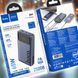 Павербанк Power Bank Hoco Q40 25000mAh 22.5W+PD65W 1USB/2Type-C 1140-40 фото 1