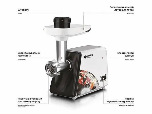Електрична м'ясорубка VITEK BT-3367, 3200 Вт, з насадками 1911-3367 фото